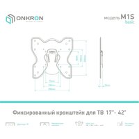 Onkron M1S (черный) Image #3