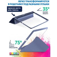 Bingo Tablet Fold для iPad 10.2 2019/2020 (серый) Image #2