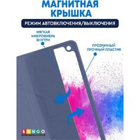 Bingo Tablet Fold для iPad 10.2 2019/2020 (серый) Image #4