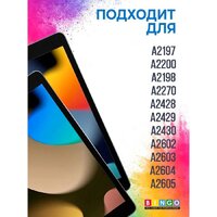 Bingo Tablet Fold для iPad 10.2 2019/2020 (серый) Image #7