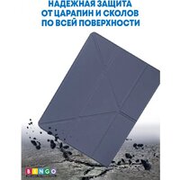 Bingo Tablet Fold для iPad 10.2 2019/2020 (серый) Image #3