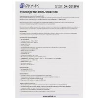 Оклик OK-C013FH Image #6