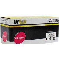 Hi-Black HB-TK-5240M (аналог Kyocera TK-5240M)