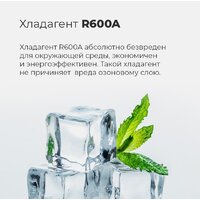 MAUNFELD MFF200NFB Image #18