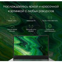 Digma Pro Fortis M DN15R5-ADXW07 Image #3