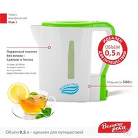 Великие Реки Мая-1 (белый/салатовый) Image #3