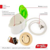 Великие Реки Мая-1 (белый/салатовый) Image #2