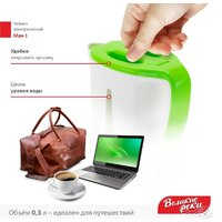 Великие Реки Мая-1 (белый/салатовый) Image #4