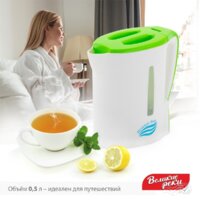 Великие Реки Мая-1 (белый/салатовый) Image #5