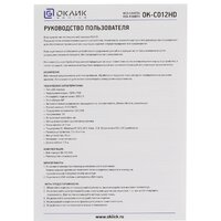 Оклик OK-C012HD Image #5