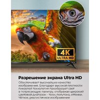 MAUNFELD MLT43USD02 Image #3