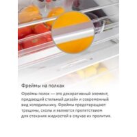 MAUNFELD MFF200NFBE Image #28