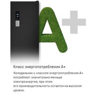 MAUNFELD MFF200NFBE Image #33