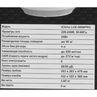 IClima LUX-5000PRO Image #6