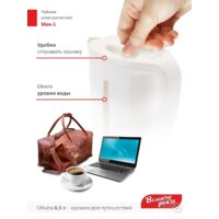 Великие Реки Мая-1 (белый) Image #4