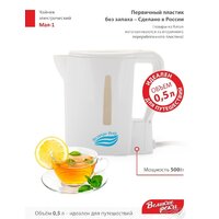 Великие Реки Мая-1 (белый) Image #3