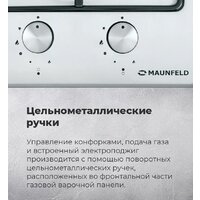 MAUNFELD EGHG.32.2CB/G Image #26