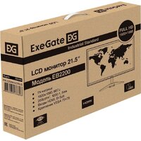 ExeGate EB2200 EX294423RUS Image #9