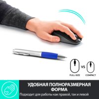 Logitech M190 910-005923 (черный/темно-серый) Image #2
