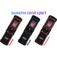 Maxvi E10 (красный) Image #15