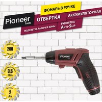 Pioneer Tools CS-M0401 (с 1-им АКБ, оснастка)