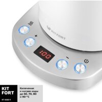 Kitfort KT-660-1 Image #3