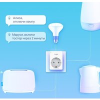 TP-Link Tapo P100 (4 шт) Image #4