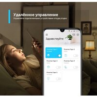 TP-Link Tapo P100 (4 шт) Image #9