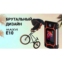 Maxvi E10 (оранжевый) Image #14