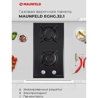 MAUNFELD EGHG.32.1CB/G Image #20