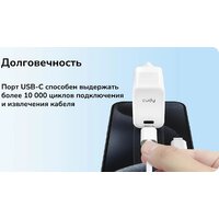 Cudy CH30 (белый) Image #3