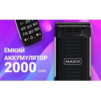 Maxvi E10 (черный) Image #16