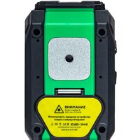 Instrumax Greenliner 360 Image #10