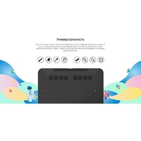 XP-Pen Deco 01 V3 (зеленый) Image #7