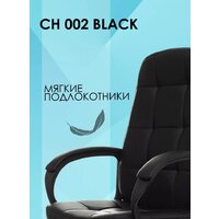 Бюрократ CH 002 (черный) Image #14