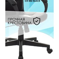 Бюрократ CH 002 (черный) Image #19