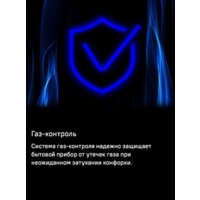 MAUNFELD EGHS.75.33CS/G Image #9