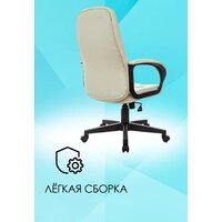 Бюрократ CH 002 (слоновая кость OR-10) Image #13