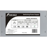 Powerman PM-450ATX Image #4