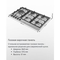 MAUNFELD EGHS.95.33CS/G Image #21