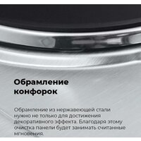 MAUNFELD EEHE.32.4B Image #20