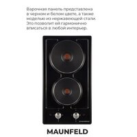 MAUNFELD EEHE.32.4B Image #15