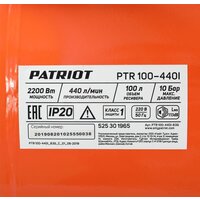 Patriot PTR 100-440I Image #13