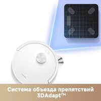 Trouver Robot Vacuum E20s Pro Plus White RLE24SD (евровилка, белый) Image #12