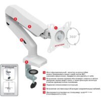 Arm Media LCD-T21 (белый) Image #2