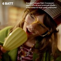 Яндекс Станция Лайт 2 без часов (коралловый) Image #10