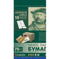 Lomond самоклеющаяся 10 делений А4 70 г/кв.м. 50 листов (2100055)