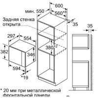 Bosch BFL520MS0 Image #2