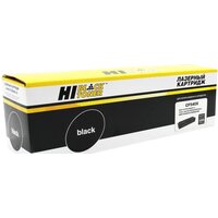 Hi-Black HB-CF540X (аналог HP 203X CF540X)