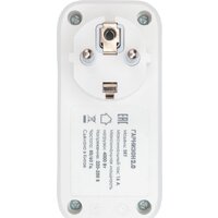 Гарнизон SKT-1-CU2-W Image #2